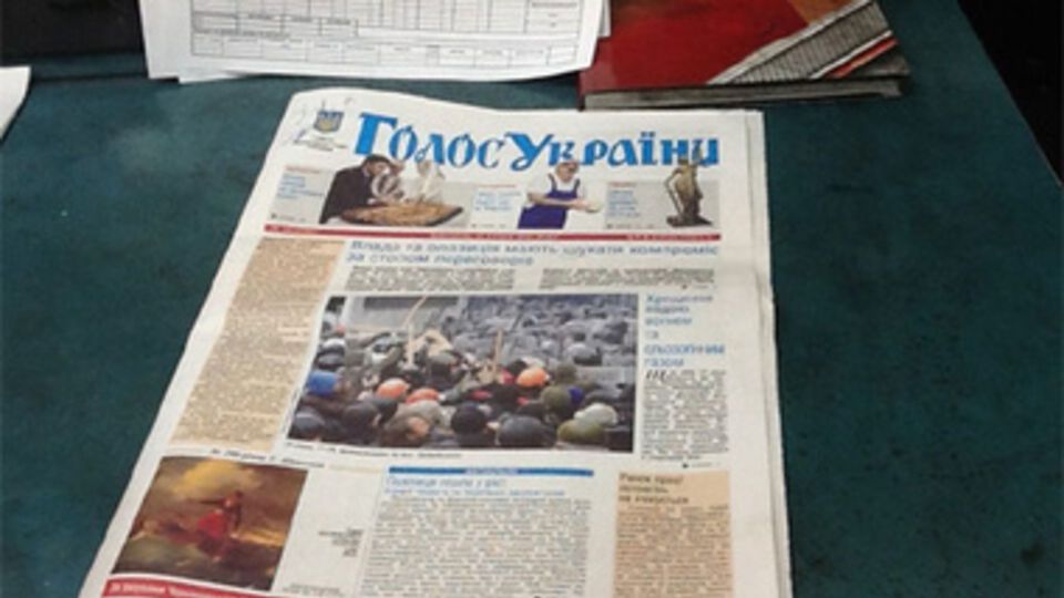 Напечатанные "законы 16 января"
