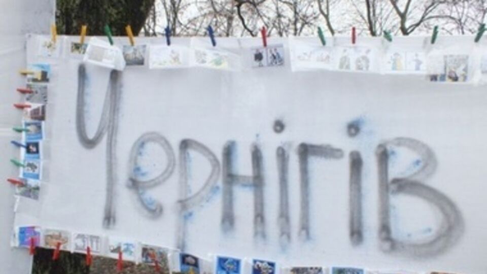 Люди решили уволить главу ОГА