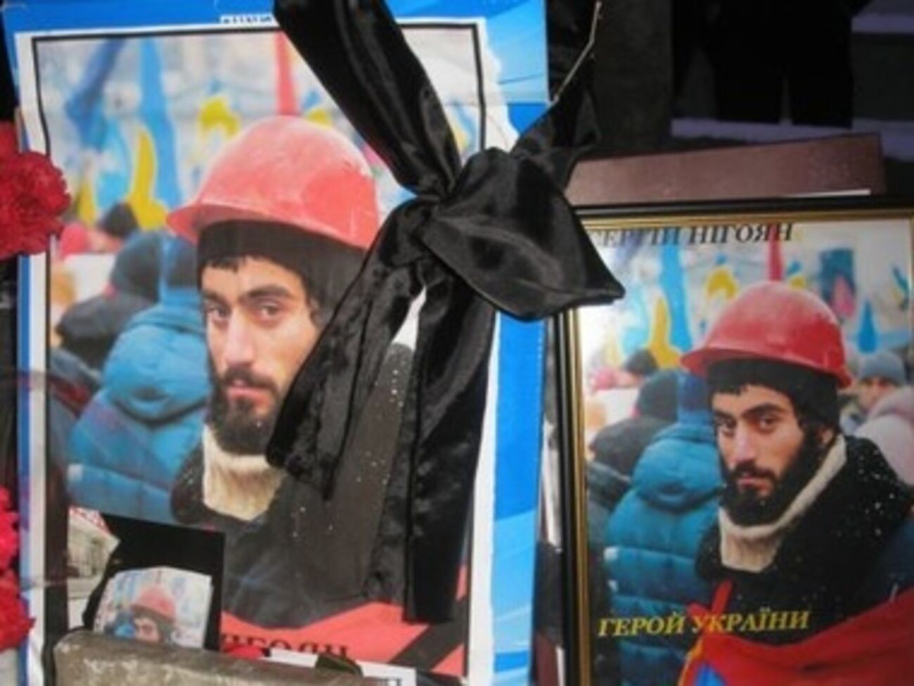 Сергей Нигоян