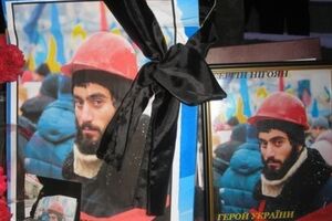Сергей Нигоян