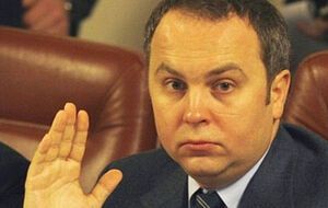 Нестор Шуфрич
