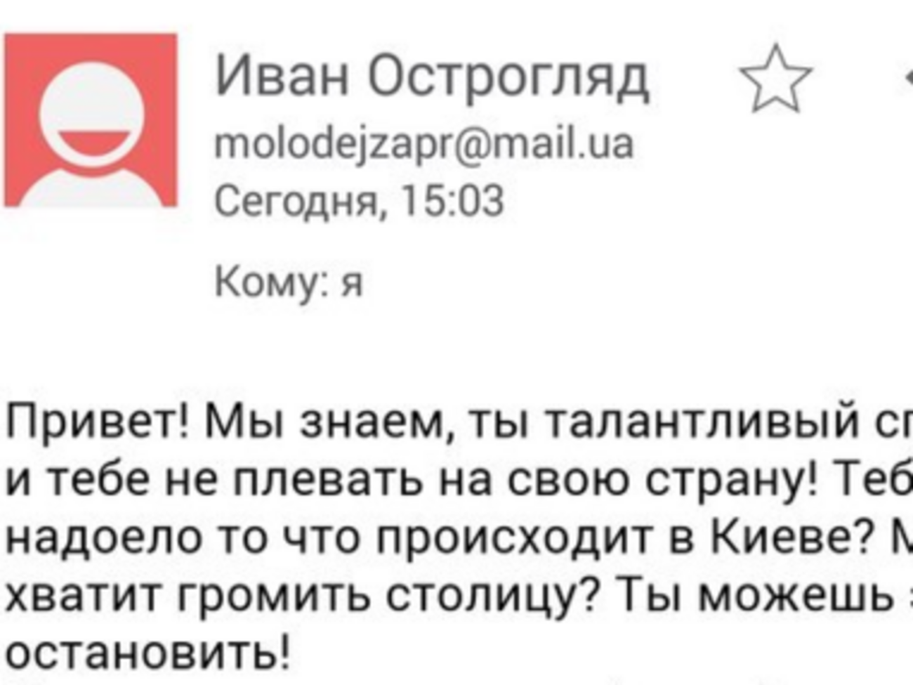 В Киев свозят спортсменов