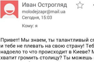 В Киев свозят спортсменов