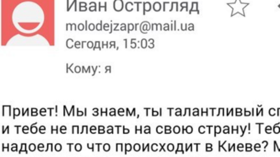 В Киев свозят спортсменов