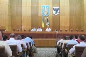 Ивано-Франковский облсовет