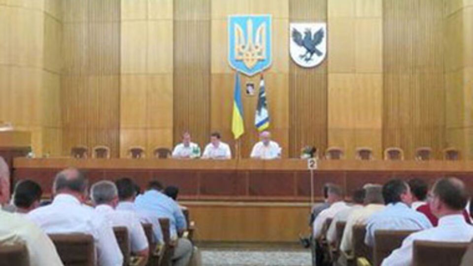 Ивано-Франковский облсовет