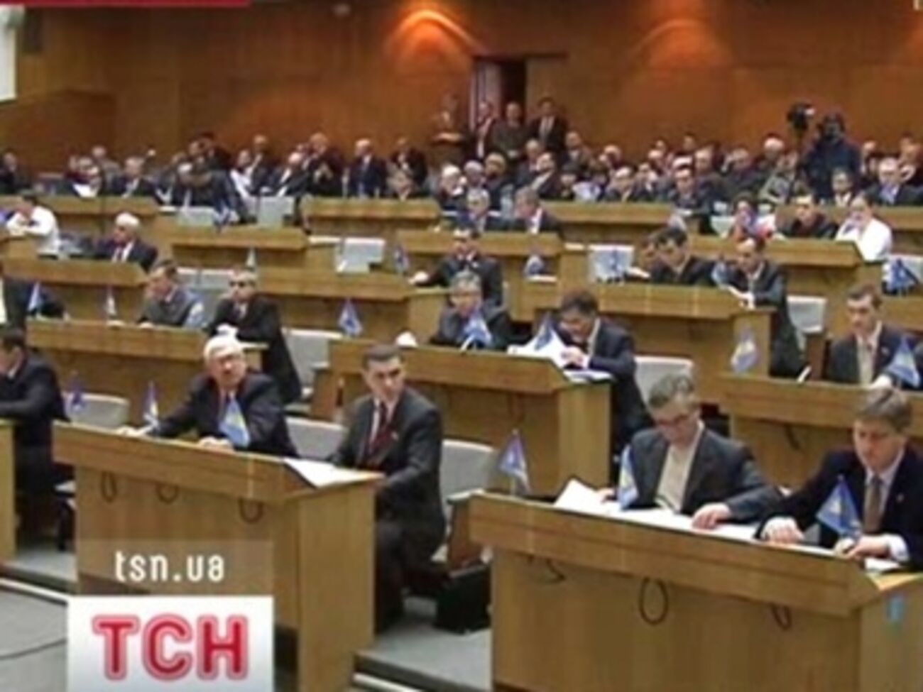 Тернопольский облсовет