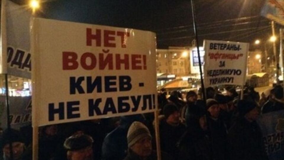 Донецкие антимайдановцы