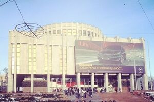 Украинский дом