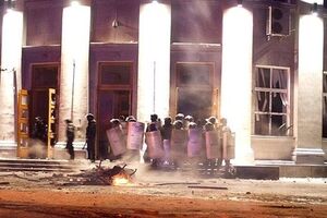 Черкасская ОГА после штурма