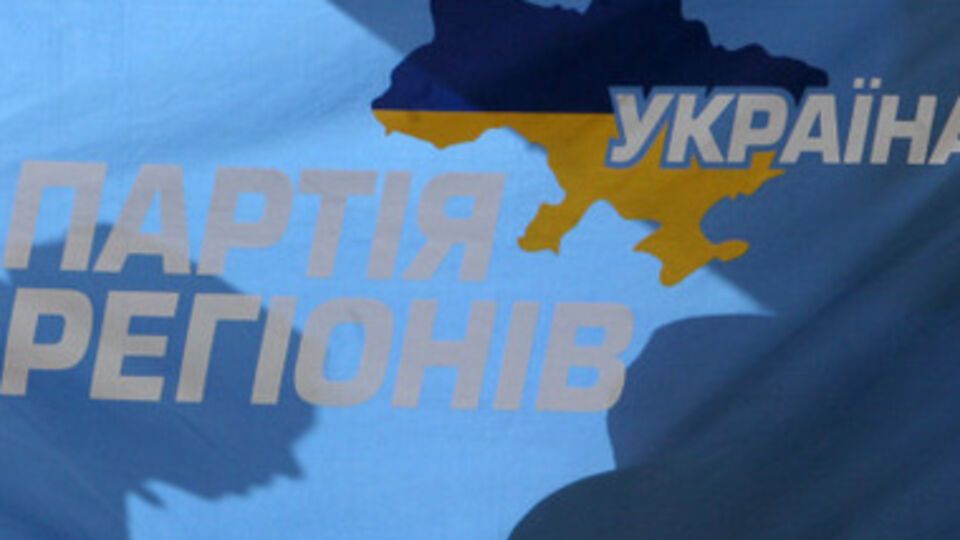 Народные рады в Черновицкой и Хмельницкой областях запретили ПР и КПУ