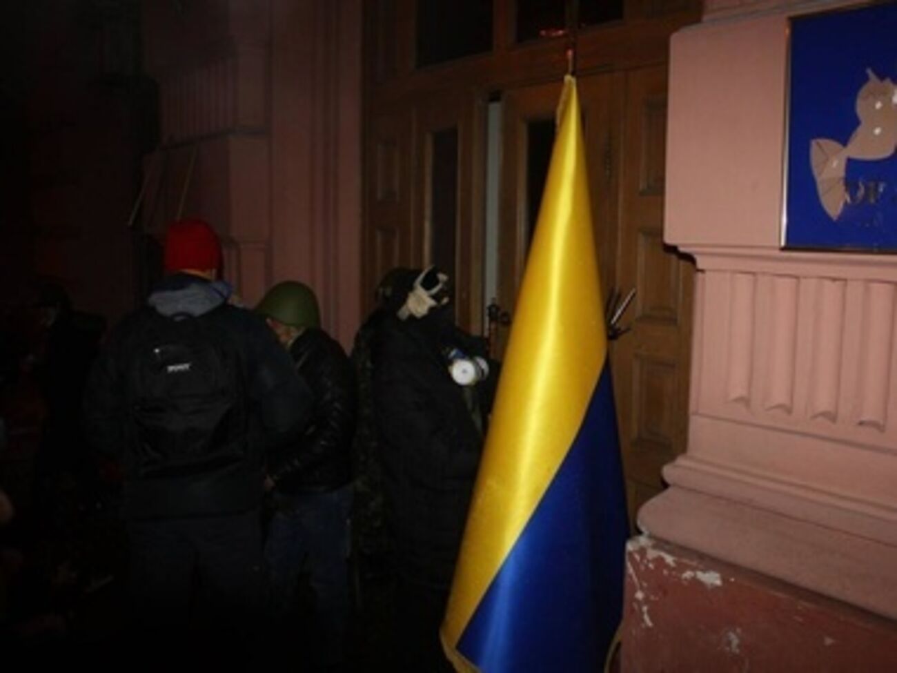 Евромайдановцы захватили Минюст