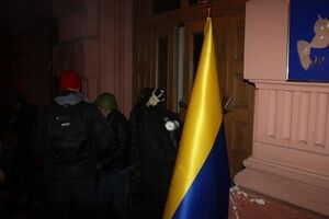 Евромайдановцы захватили Минюст