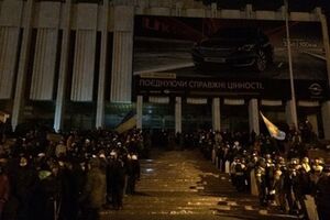 Штурм Украинского дома