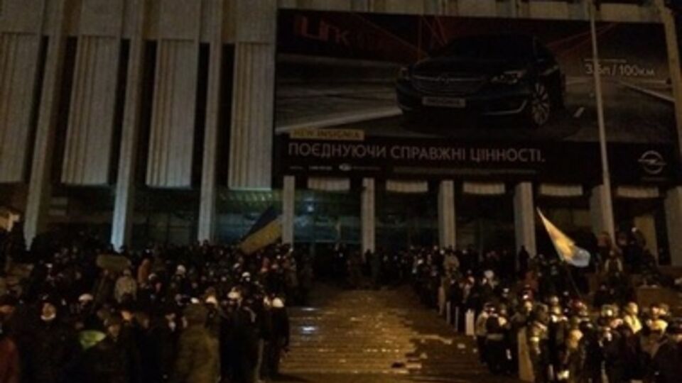 Штурм Украинского дома