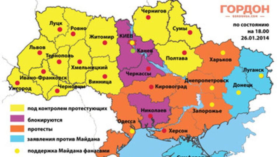 Массовые протесты охватили большинство областей Украины