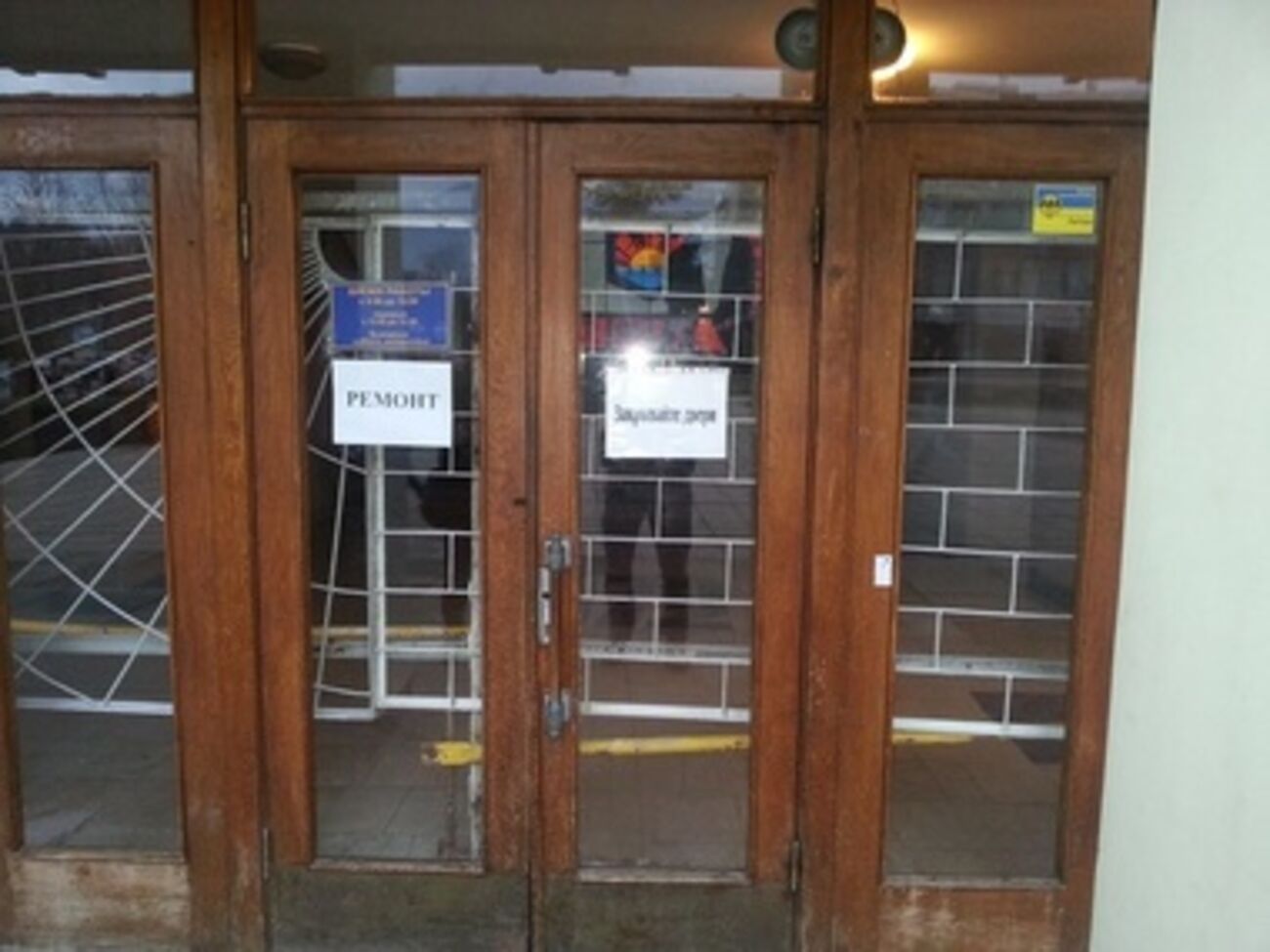 Двери горсовета