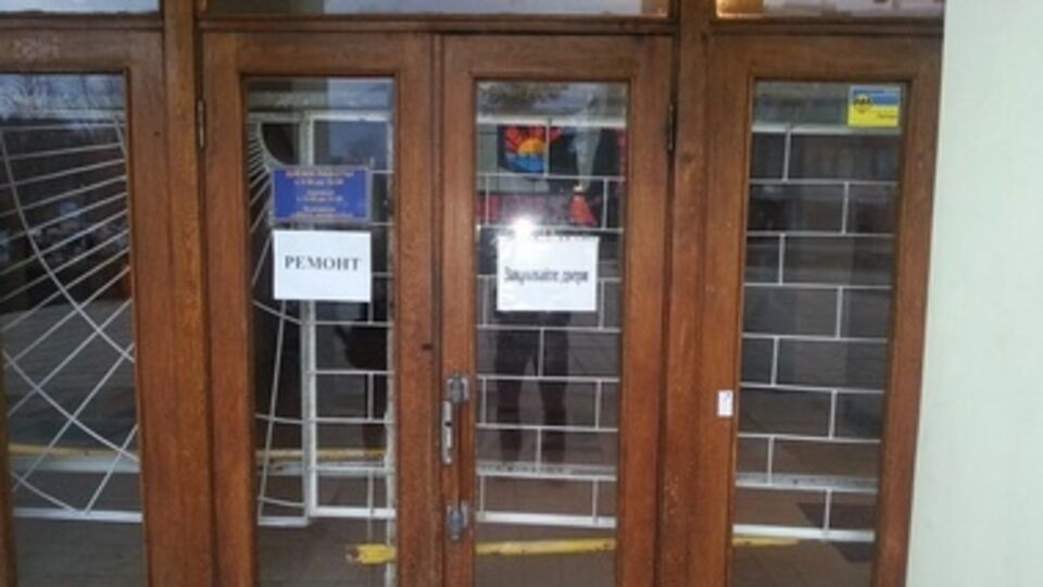 Двери горсовета