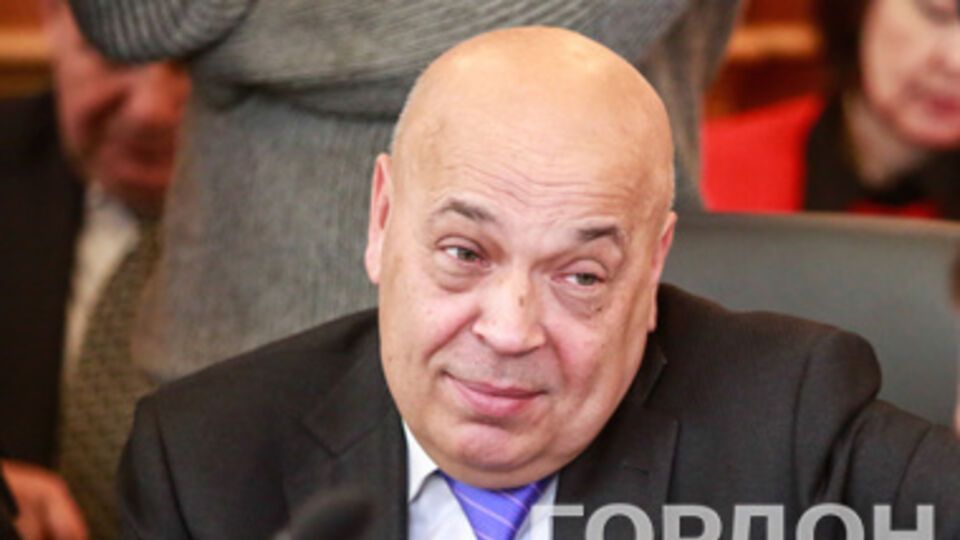 Геннадий Москаль