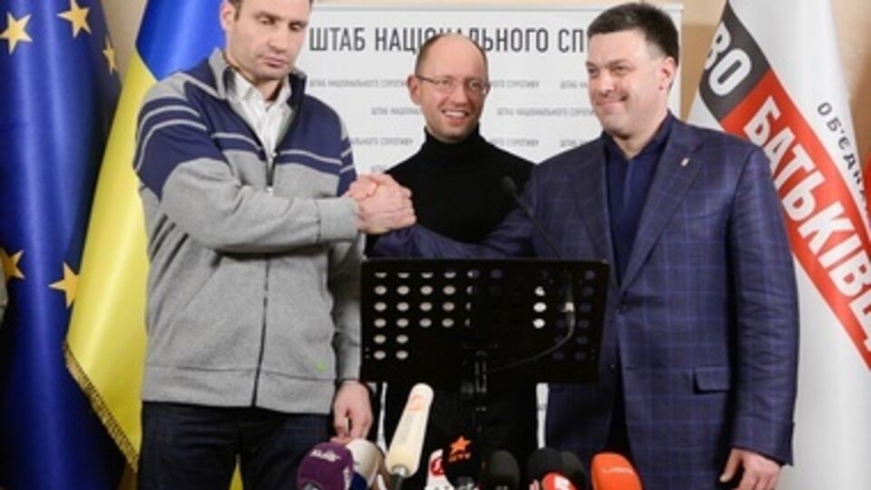Виталий Кличко, Арсений Яценюк и Олег Тягнибок