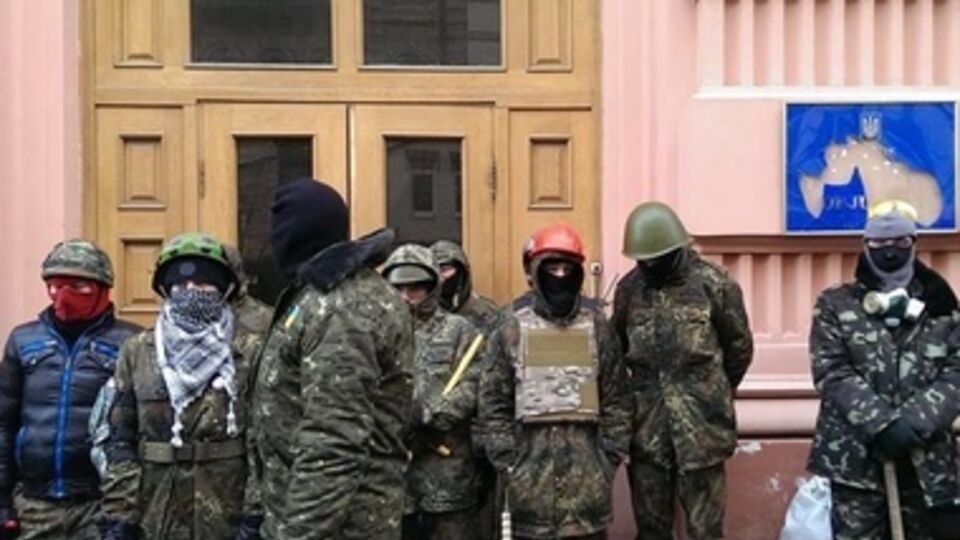 Самооборона возле Минюста