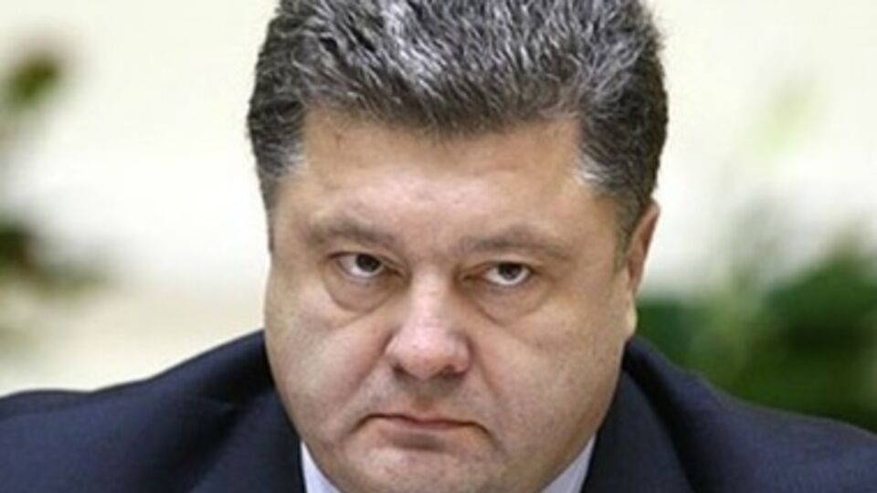 Петр Порошенко