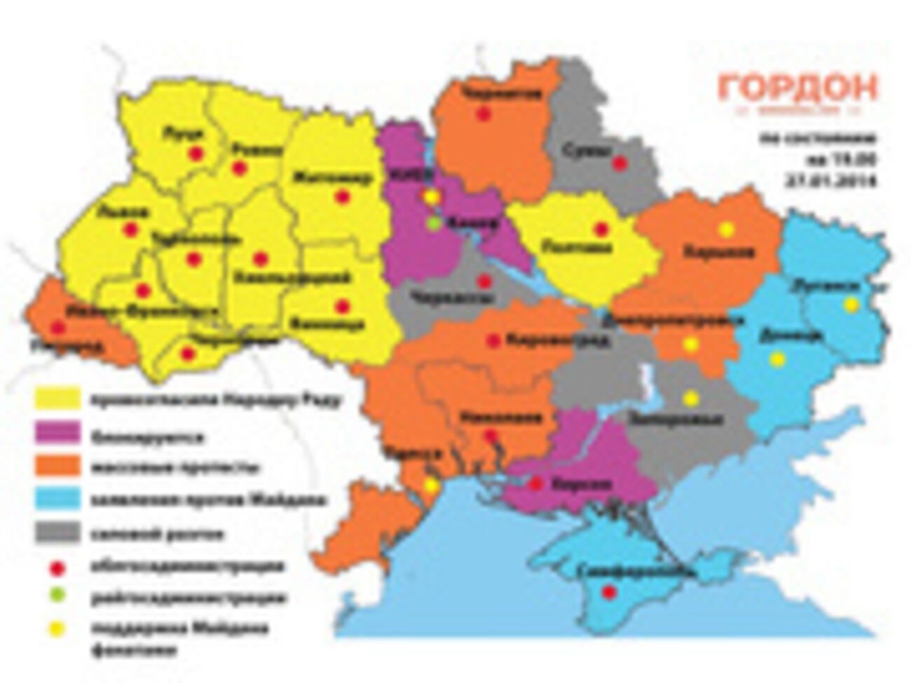 Карта протестов в Украине по состоянию на 19.00 27 января