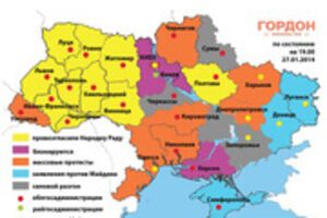 Карта протестов в Украине по состоянию на 19.00 27 января