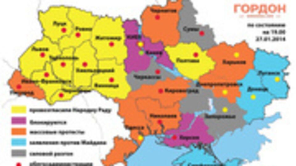 Карта протестов в Украине по состоянию на 19.00 27 января