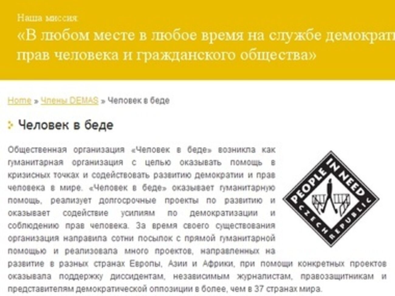 Пособие назначено&nbsp;жертвам насилия