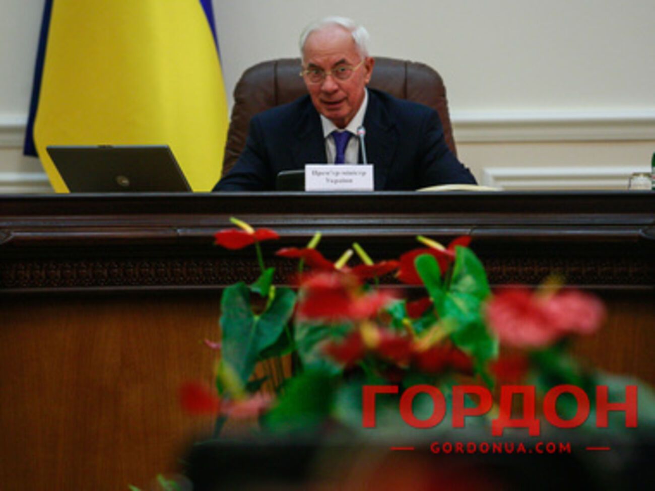 Николай Азаров