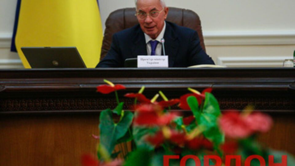 Николай Азаров