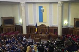 28 января, Верховная Рада