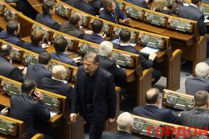 Верховная Рада, 28 января