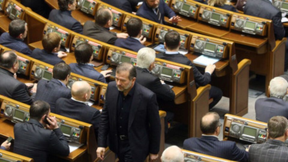 Верховная Рада, 28 января