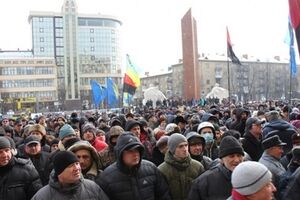 ОГА захвачена митингующими
