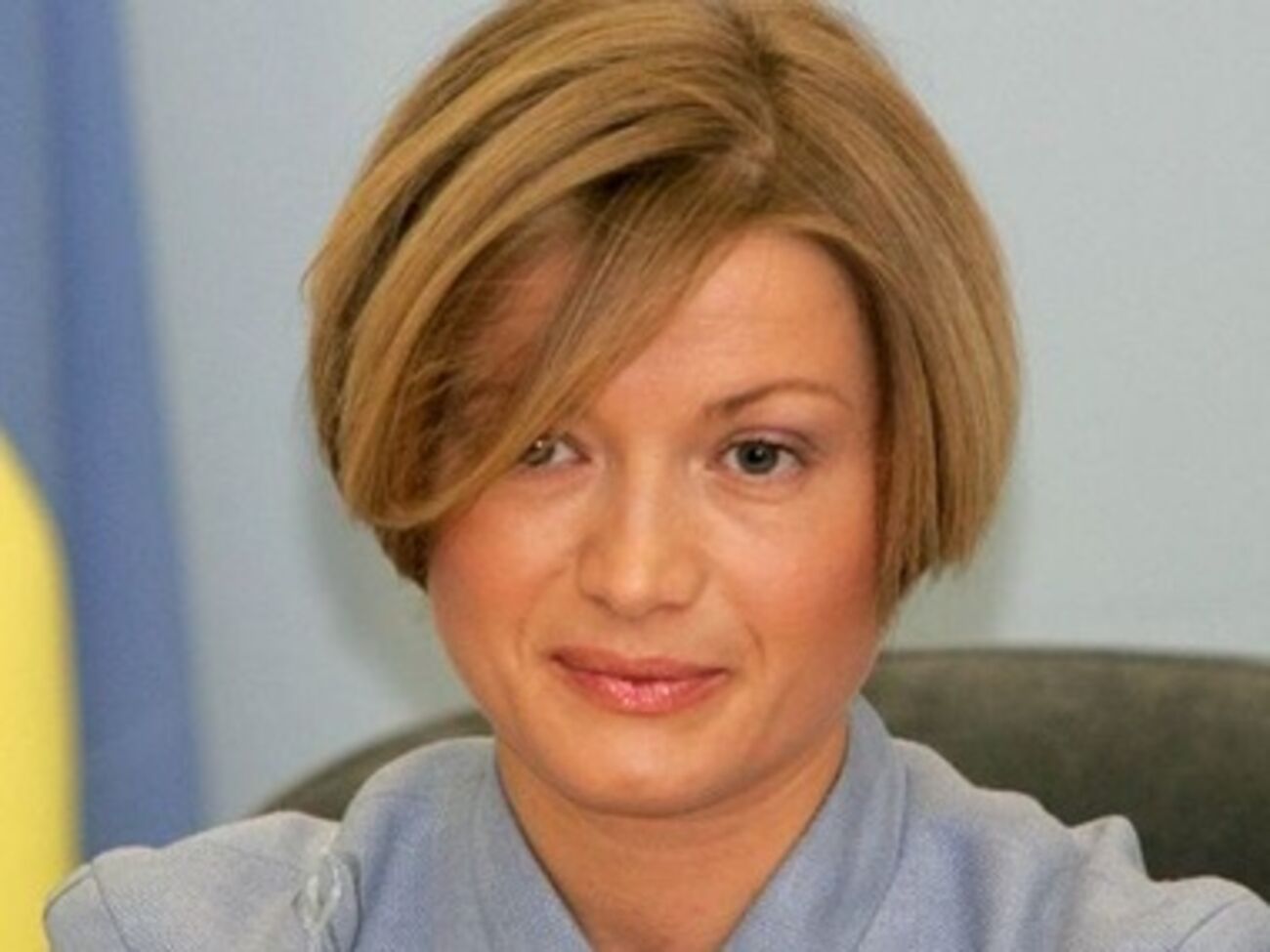 Ирина Геращенко