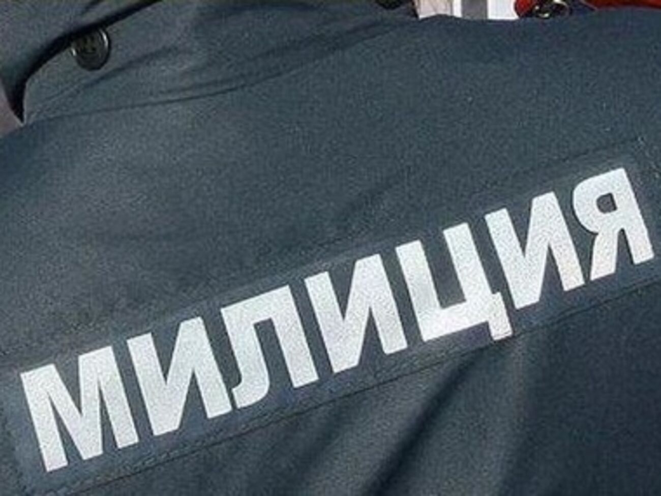 МВД: В Херсоне умер милиционер, раненый протестующими