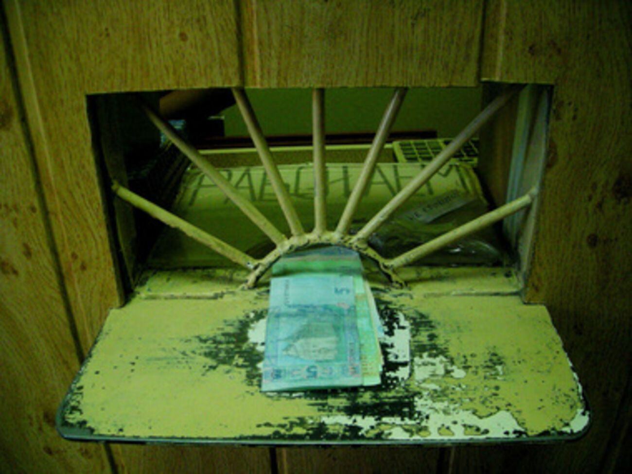 Гривна начала расти