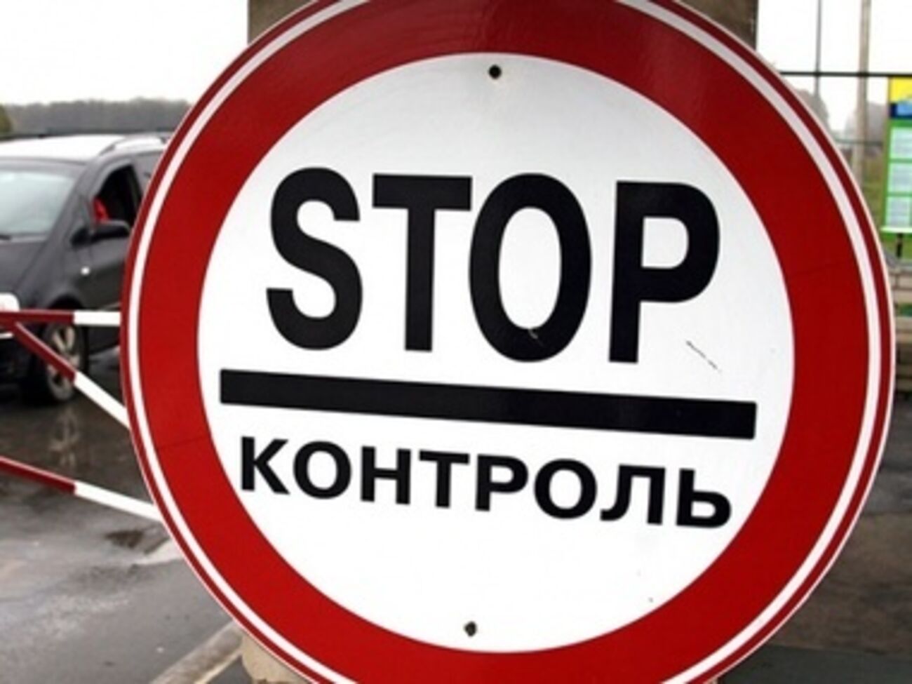 РФ начнет новую торговую войну с Украиной