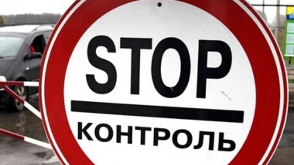 РФ начнет новую торговую войну с Украиной