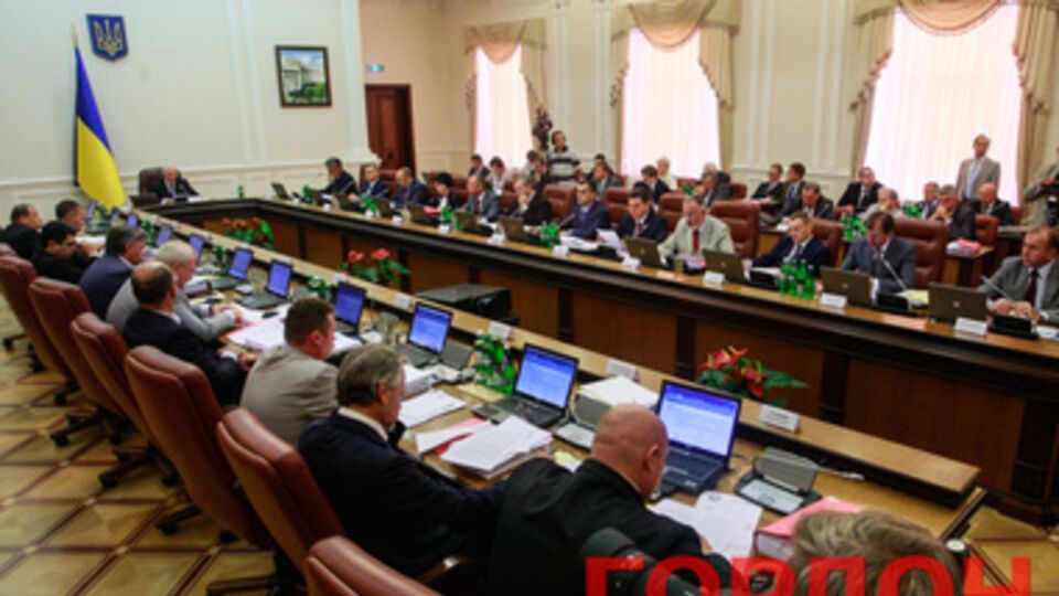 Заседание Кабмина