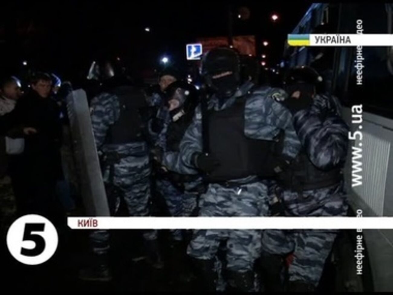 Столкновение под Святошинским судом