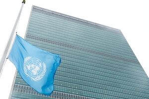 Штаб-квартира ООН
