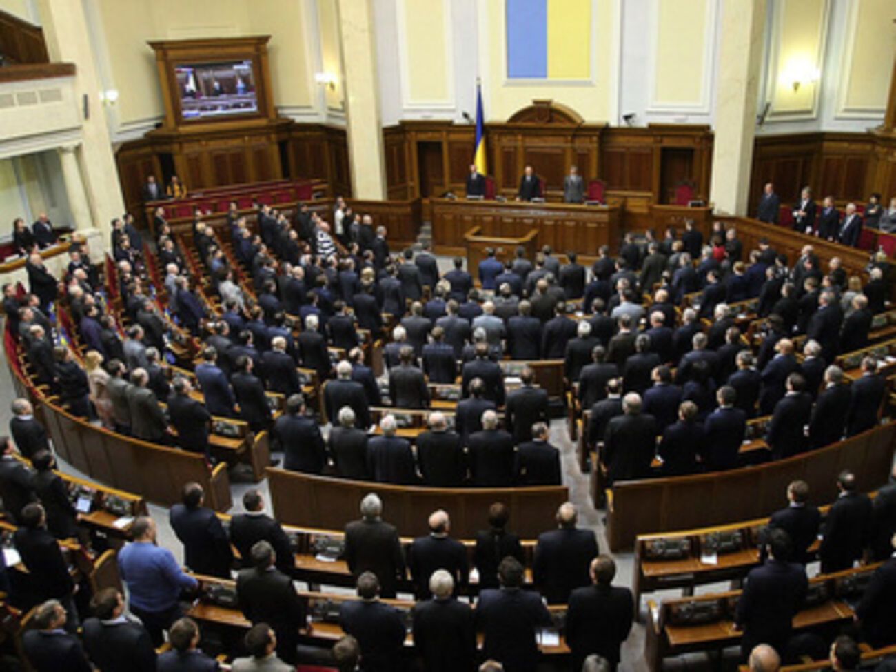 Верховная Рада