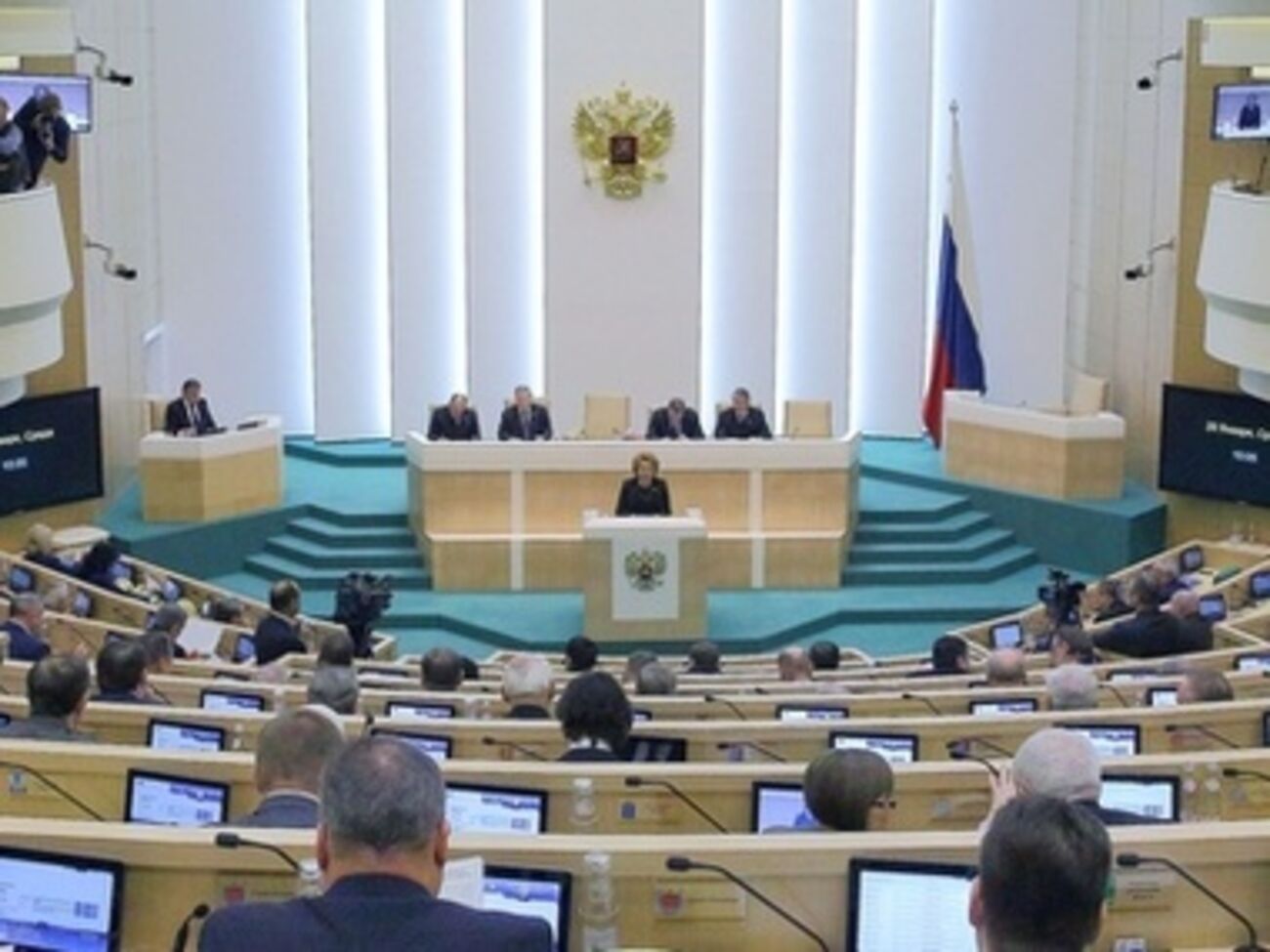 Совет Федерации РФ