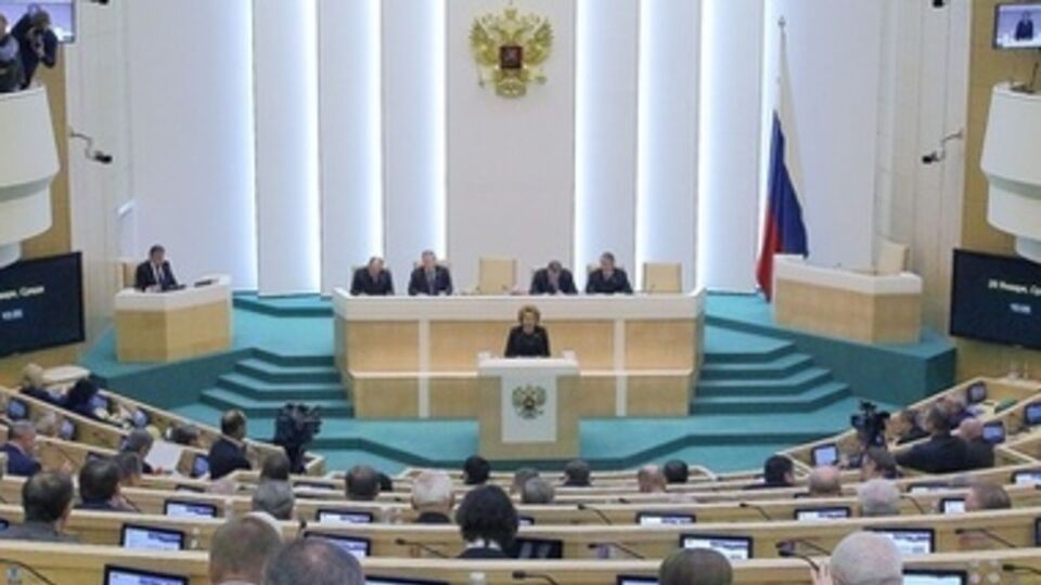 Совет Федерации РФ