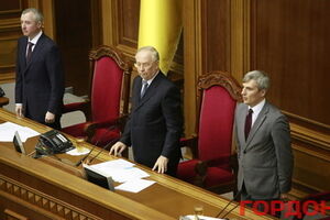 Верховная Рада