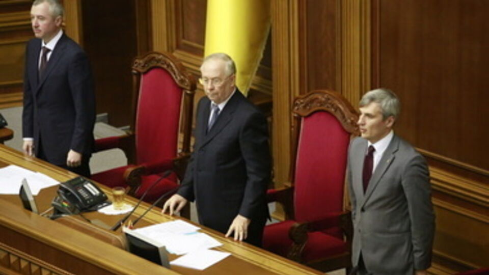 Верховная Рада