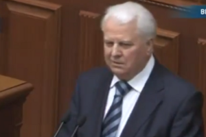 Леонид Кравчук